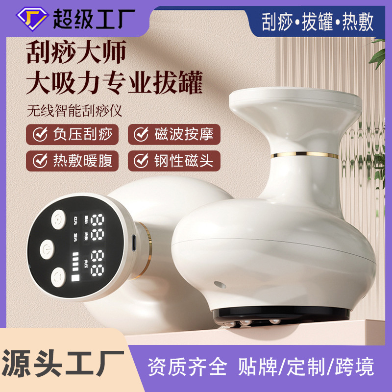 Electric Massager, Massage Therapy Device, Smart Massage Machine, Home Use Meridian-Clearing Hot Compress Massager for the Whole Body