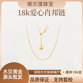 K金项饰;K金手饰;金属工艺品