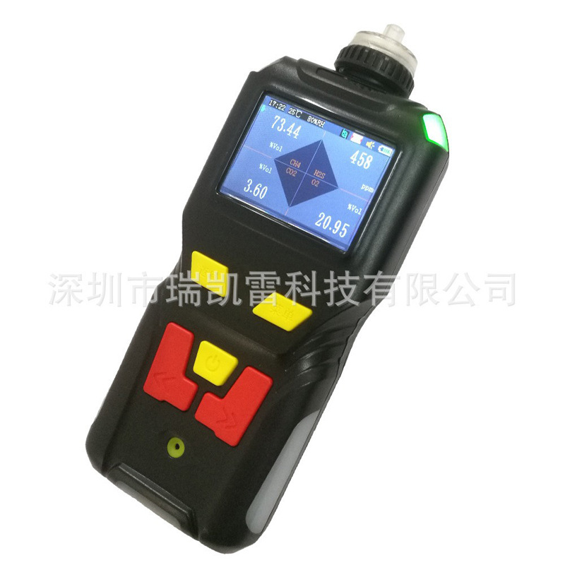 手持式沼气成分分析仪甲烷氧气二氧化碳硫化氢复合气体检测仪