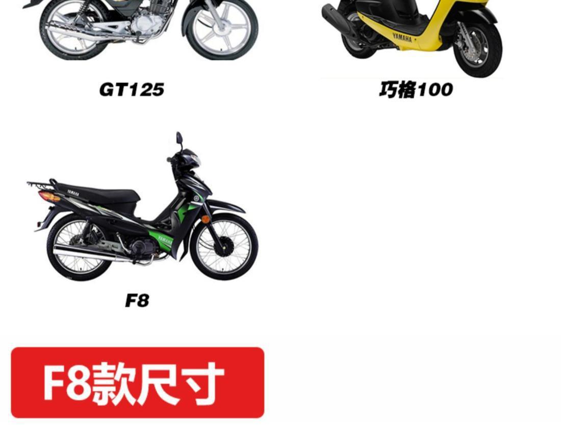 Motorcycle Suitable for Tianjian Ybr125 Reflective Rearview Mirror Jym-2-3 Tianjian Tianqi 10m Front and Rear Silk Reversing Mirror