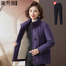 妈妈冬装加绒外套女新款中老年女装冬季加厚保暖棉袄中年人棉衣服
