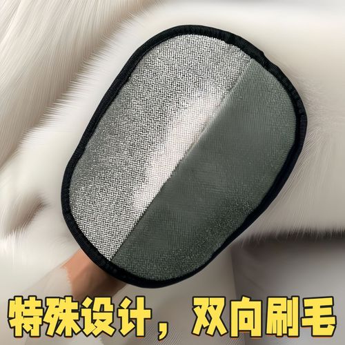 Cross-border large size anti-static dehairing glove 24cm household two-way bristle hair removal tool for floating cat hair shipping