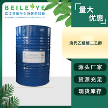 �����ȩ�s���Ҵ� CAS#2032-35-1 ����99% ��NҎ�� ��С���b����