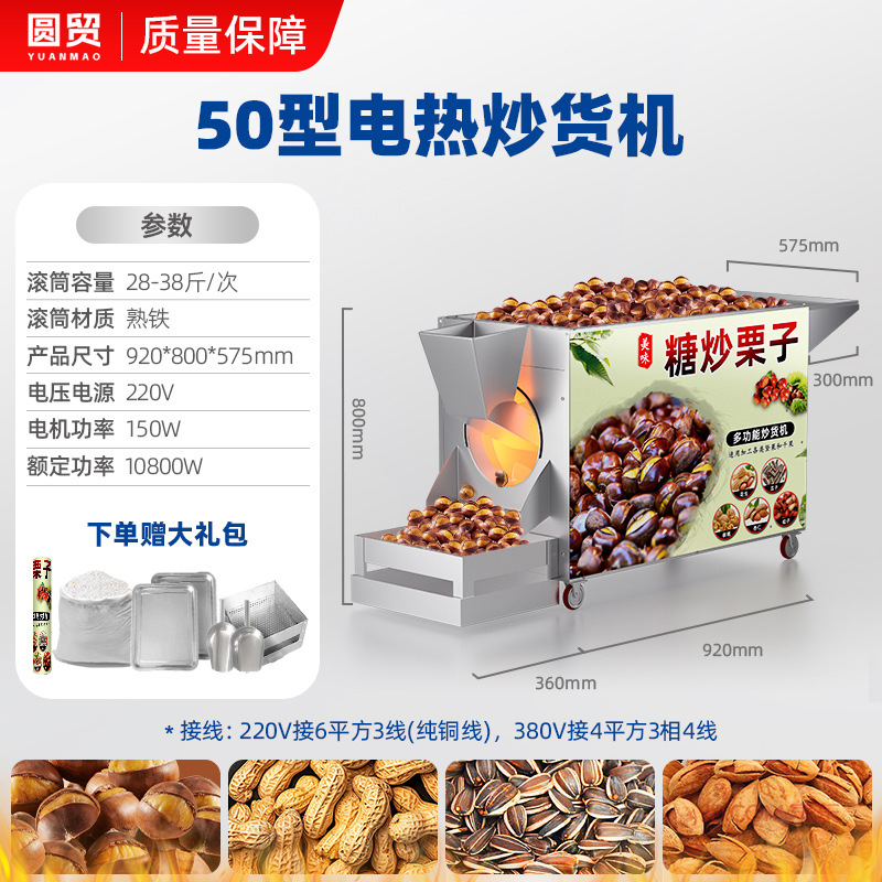 50형 전열 [기본모델] 전전력모델 효율왕 대용량 튀김, 지능형 온도조절