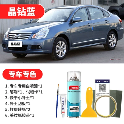 Avtomobil boya qələmləri Steel Gray Moonlight Silver Spray Paint - crystal-blue-emergency-repair