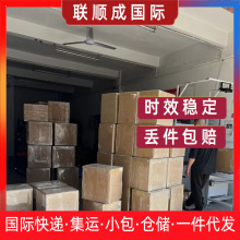 巴基斯坦专线马尔代夫空运快递越南物流门到门货代