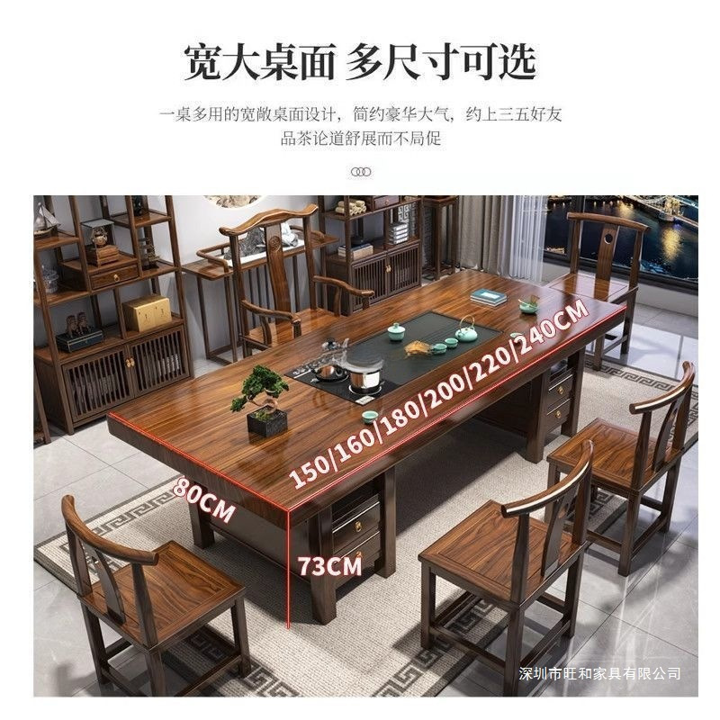 实木大板茶桌椅组合泡茶家用茶几带抽屉平面款茶桌一体一整套|undefined