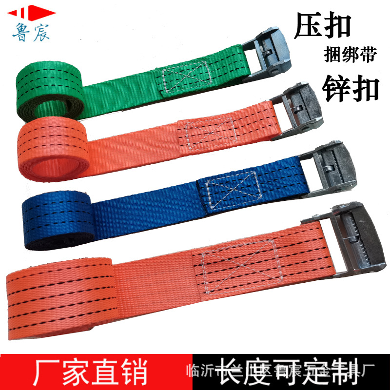 批发无钩压扣捆绑带锌扣拉紧器捆绑器货物行李固定带一拉紧固定器