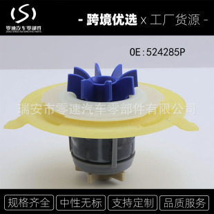 Dd603 Rota 524285P 电机转子组件 适用DD601 DS601 DD602 DS602 DD603 DS603-阿里巴巴