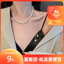 12条装韩国名媛轻奢珍珠项链女抽拉式精致锁骨链简约时尚新款颈链