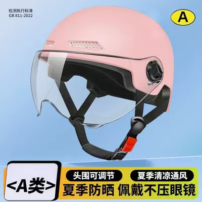 Motosiklet kaskı (dəbilqə) Protection, Lightweight Half Helmet for Electric