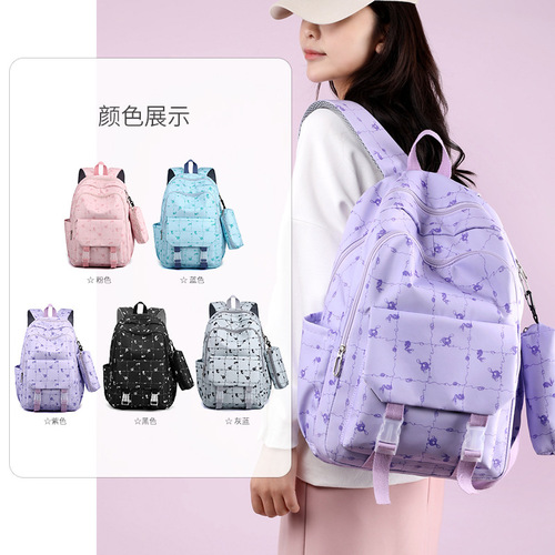 New large-capacity backpack, ins trendy, simple, junior and high school college student school bag, lightweight loli girl backpack