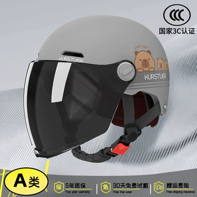 Vehicle Safety Helmet for Men and | Motosiklet kaskı (dəbilqə) - 3c-classic-gunmetal-gray-sun-protection-long-visor-adjustable-head-circumference-new-national-standard-class-a-one-size