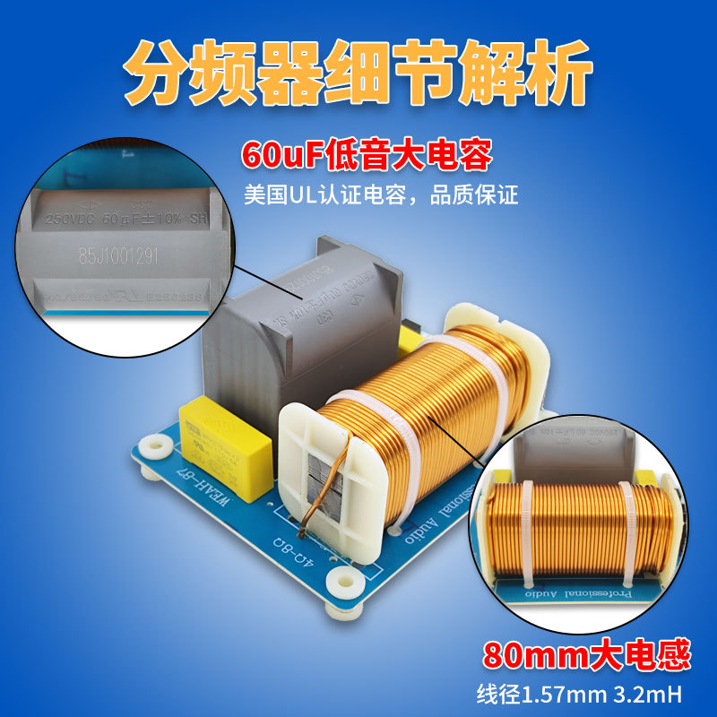 Subwoofer Modificación y actualización del altavoz Escenario Fever 1200W Divisor de graves de alta potencia Punto de frecuencia ajustable