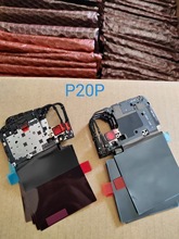 适用于华为P20Pro 主板盖固定支架NFC排线石墨散热贴天线