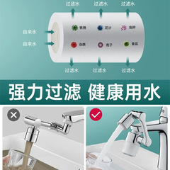 New type swivel mechanical arm faucet extender sink rotatable tap full copper kitchen splash-proof water magic device