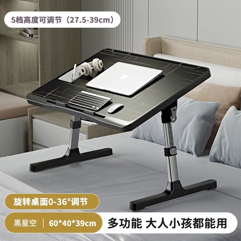 宝宝看书支架阅读书架儿童绘本床上阅读架可升降多功能小桌子落地|undefined