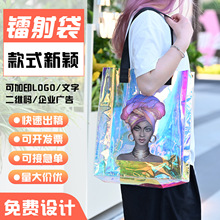 pvc镭射手提袋ins风服装店购物塑料袋活动礼品广告宣传炫彩包定制