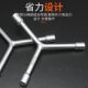 Trigeminal socket wrench lengthened Y-type multifunctional motorcycle triangular hand tool suit casing barrel