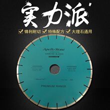 �����_350*50mm����ʯ�Ƭ����ʯ�и�Cʯ���и�Ƭ�t�⾀�ɴu�Ұ�