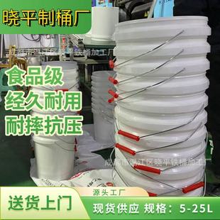 �Ӻ�5L10ǧ��20KG������ʳƷ������Ͱ�����T�������zͰʳ���u���w