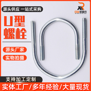 �S�Ҷ���U����˨��\U�ͱ��� ̼��A��U����˨ U�Ϳ��� ���α���