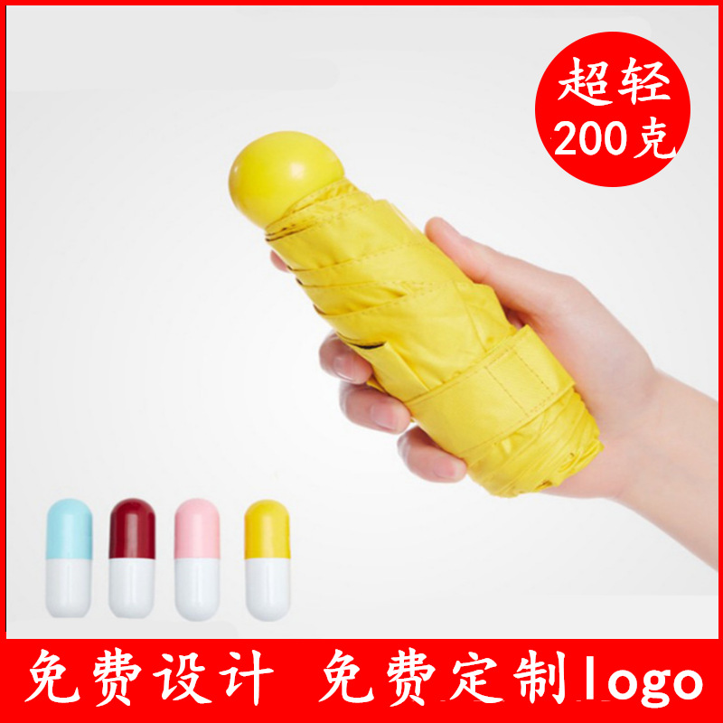 Paraguas de bolsillo plegable mini de cinco pliegues, paraguas publicitario manual tipo cápsula con impresión, paraguas portátil para dropshipping