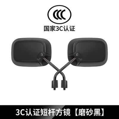 Other Electric Vehicle Accessories mirror universal battery car wide - square-short-rod-matte-black