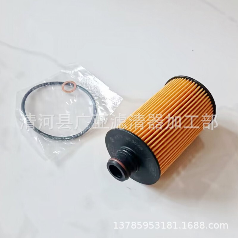 14 New Shuanglong Aiteng 11-16 Colando 2.0T diesel vehicle oil filter accessories 14 New Shuanglong Aiteng 11-16 Colando 2.0T diesel vehicle oil filter accessories