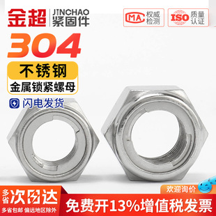 304���P�ȫ�����i�o��ĸ316�����ݽzñ���i���ɷ�Óֹ����ñ��ȫ