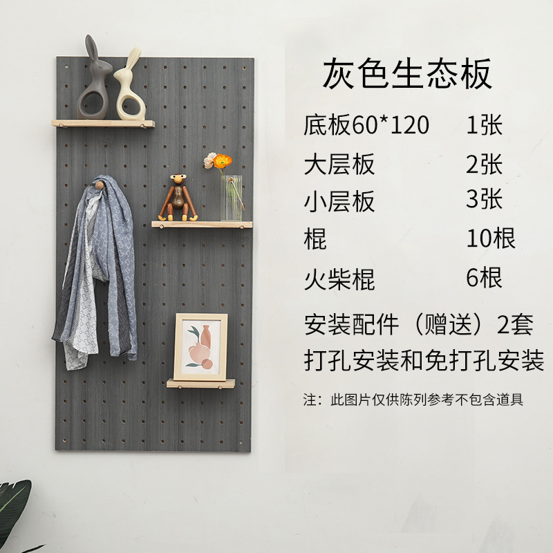 Agujero de madera maciza tablero de almacenamiento en rack sala de estar jardín de infantes pared decorativa centro comercial pantalla agujero rack entrega de una pieza