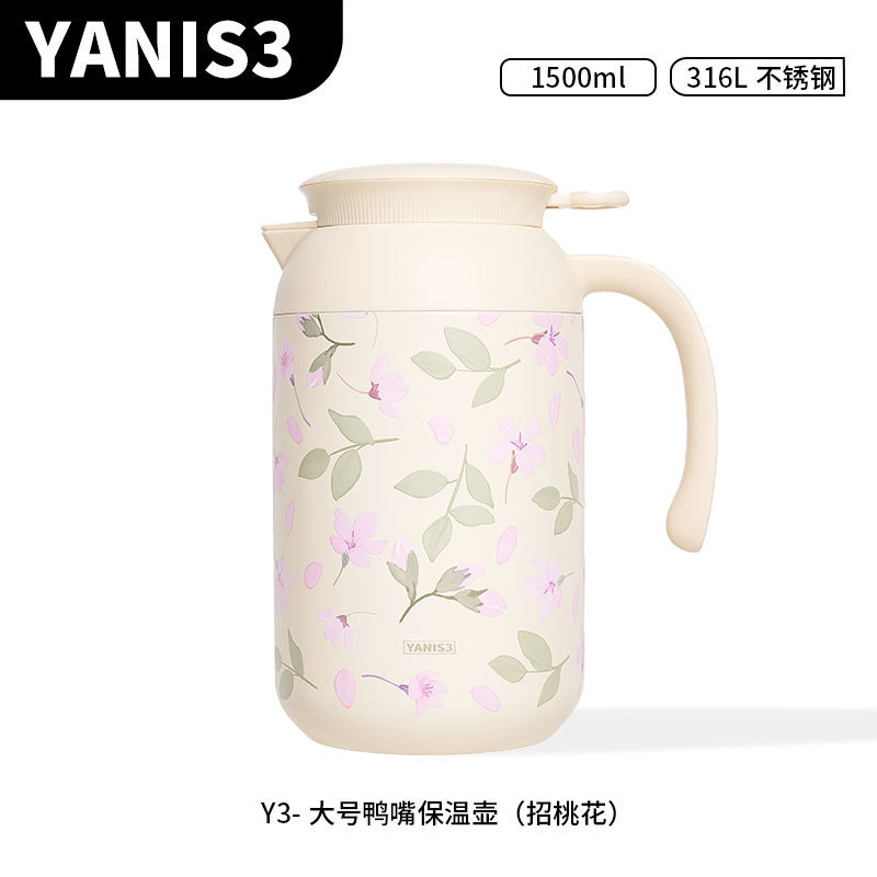 下单询价—yanis3大容量保温杯女士高颜值2025新款生日礼物吸管杯|undefined