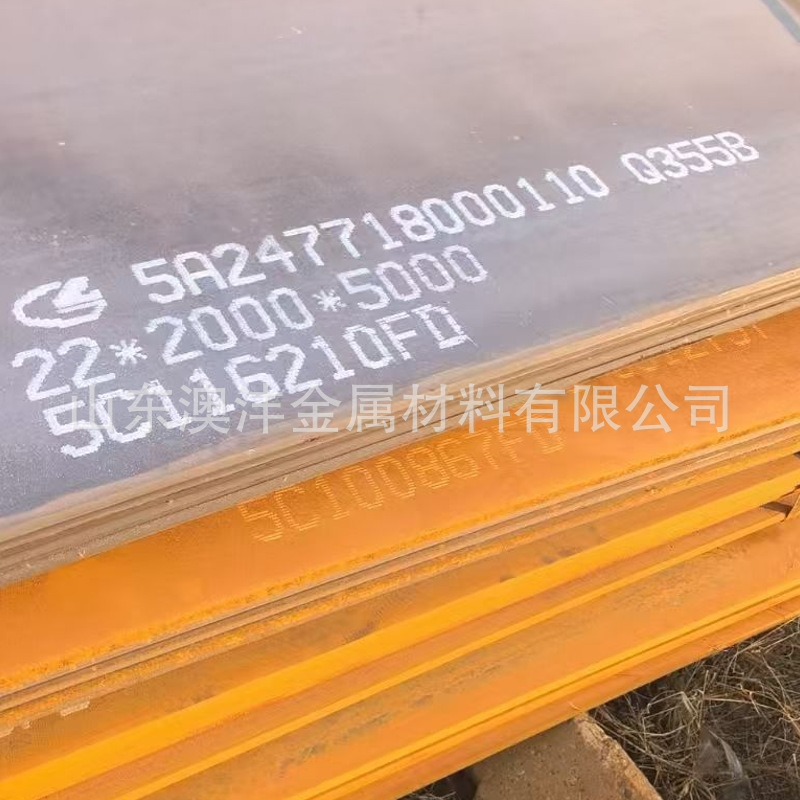 供应Q345B钢板 宽度1500/2000/2500mm 特厚钢板 异形件加工