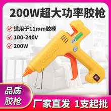 ِ��SD1107���ʟ��z��200W���I�����Ͻ���ճ�ϸߜ؟����z�����l