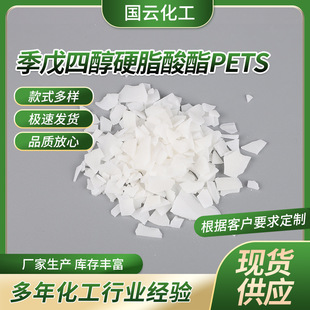 �����Ĵ�Ӳ֬����PETS�����Ĵ��cӲ֬����������ɫƬ����