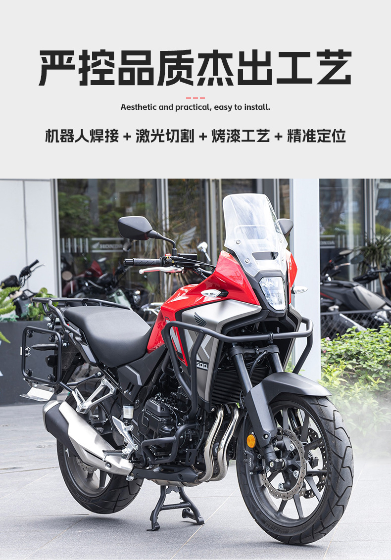 Suitable for Honda Nx500 Bumper Engine Upper and Lower Bars, Full Surround Protective Bar, Anti-Fall Bar Modification Accessories