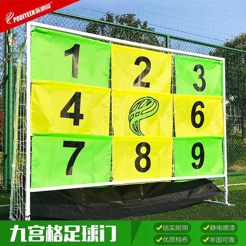 Football Fun Nine-Square Grid Football Goal Football Push Shot Trainer Positioning Shooting Penalty Kick Trainer Game Others