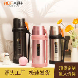 新款保温壶便携户外保温杯大号大容量家用保温瓶水杯子水壶车载