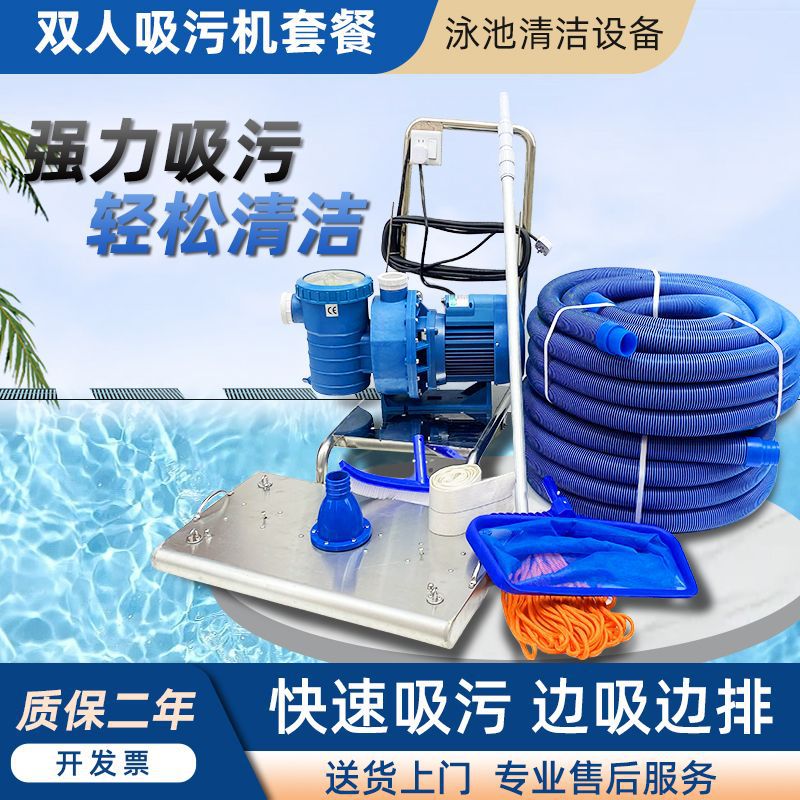 Piscina equipo de la máquina de succión de aguas residuales estanque de peces manual de succión de aguas residuales del paisaje del coche máquina de limpieza de la piscina bajo el agua fábrica aspiradora envío gratis
