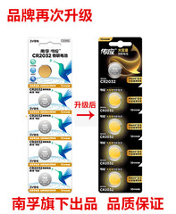 PowerCell brand CR2032 CR2025 CR2016 button batteries 3V lithium batteries remote control batteries