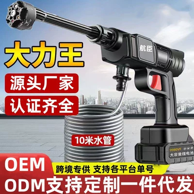 Car washing machine – trade