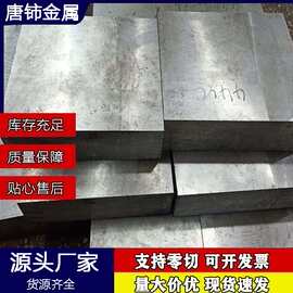 304不锈钢扁钢条扁条冷拉方钢方条六角方棒实心块拉丝板316L型材