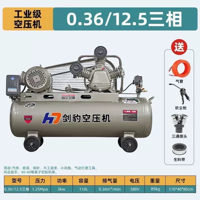 Hava kompressorları, high-pressure air compressor for painting, 220V - yingxiao-3kw-036-125-three-phase-110-liters