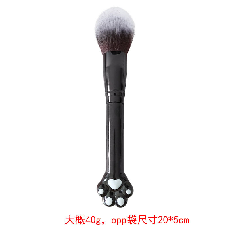 Cepillo de fuego de garra de gato en polvo-negro