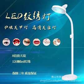 LED冷光灯带放大镜工作灯美甲挑痘护眼无影灯美容院落地灯 纹绣灯