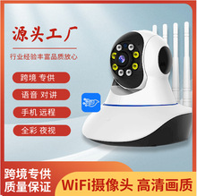 家用监控高清球机摄像机无线WiFi网络摄像头户外远程双镜头摄像头