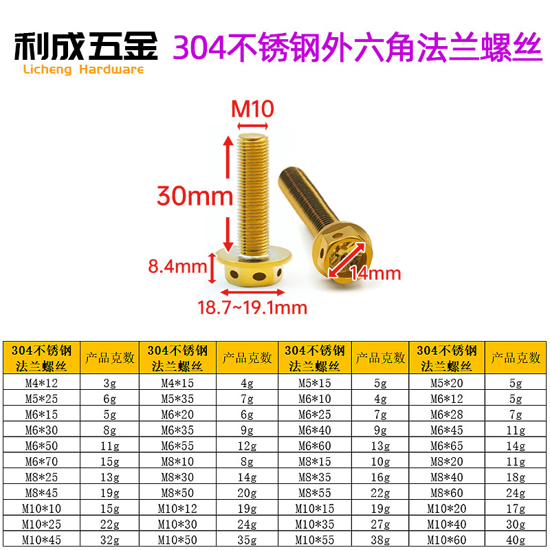 Titanium—10*30mm