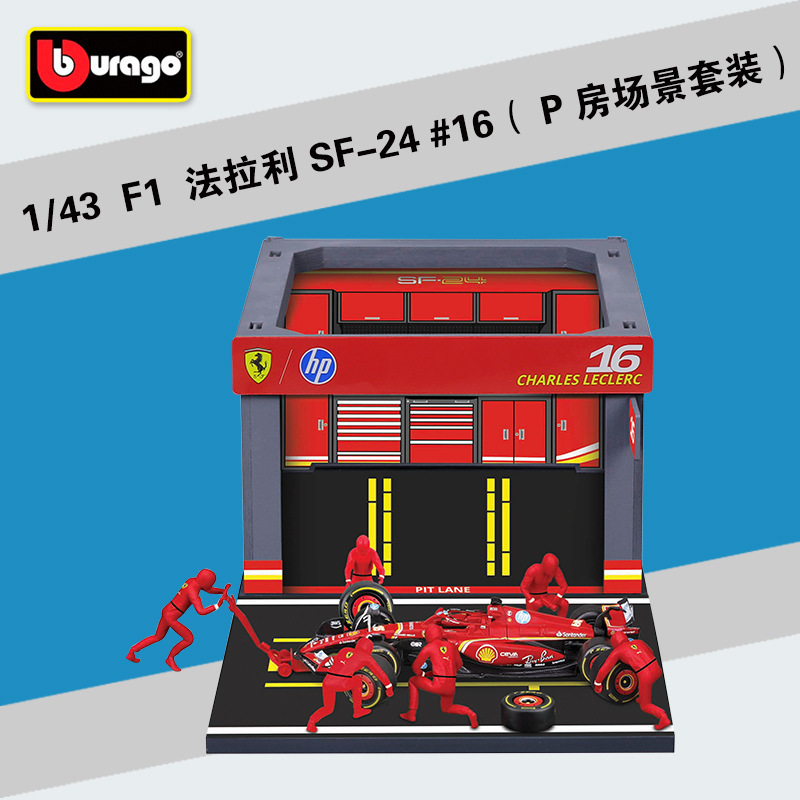 Bimei High 1:43 F1 2024 Sf-24 Team P Room Scene Set Simulation Alloy Car Model