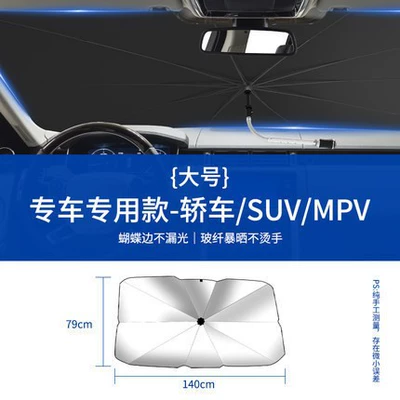 cover sunshade curtain board windshield glass Sun shade - large-curved-rod-umbrella-rod-can-be-rotated-titanium-silver-sunshade