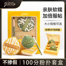 ��ľ�Ϸۓ��׺�ͬ��Է۸ɝ���÷۵�Һ����Ӻ���ܛ���ˢ��Ʒ